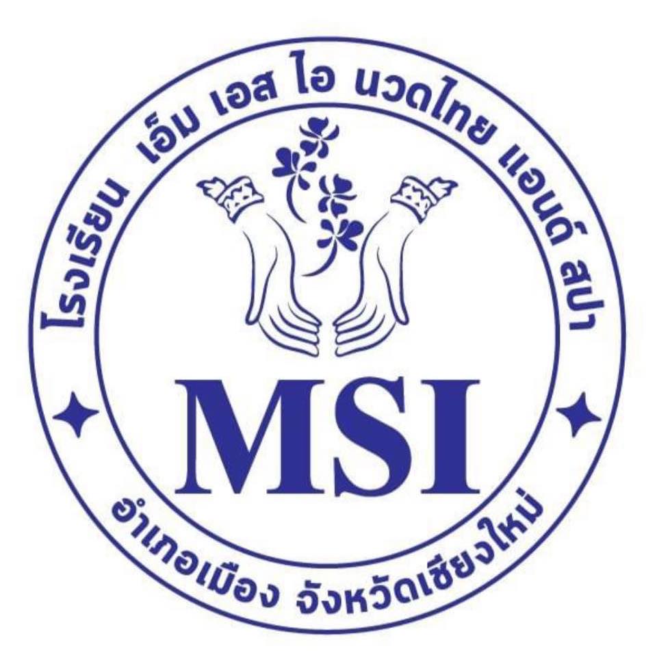MSI Logo
